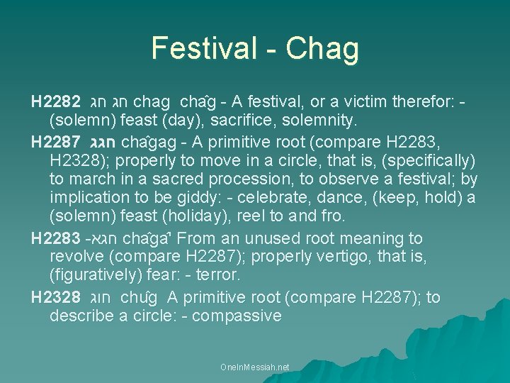 Festival - Chag H 2282 חג חג chag cha g - A festival, or
