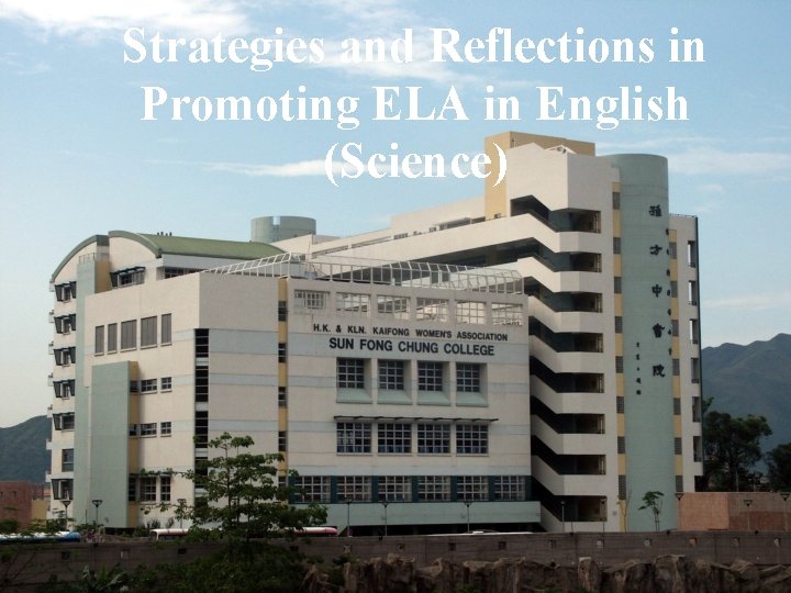 Strategies and Reflections in Promoting ELA in English (Science) 