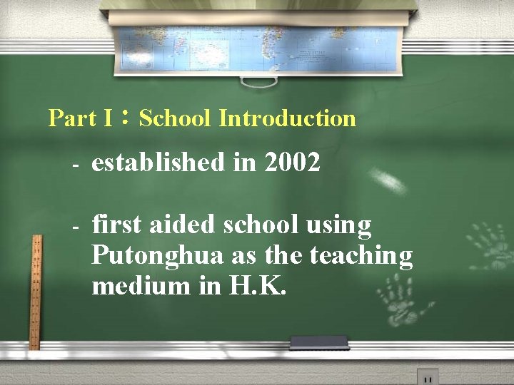 Part I：School Introduction - established in 2002 - first aided school using Putonghua as