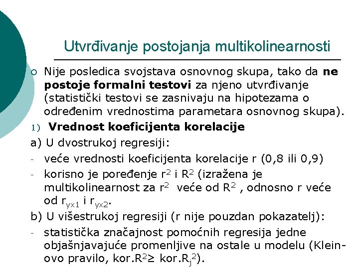 Utvrđivanje postojanja multikolinearnosti Nije posledica svojstava osnovnog skupa, tako da ne postoje formalni testovi