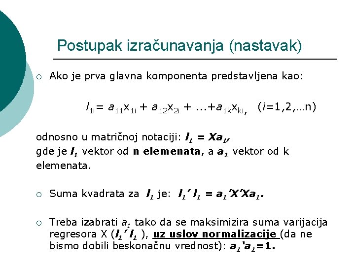 Postupak izračunavanja (nastavak) ¡ Ako je prva glavna komponenta predstavljena kao: l 1 i=