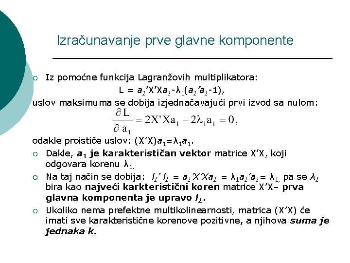 Izračunavanje prve glavne komponente Iz pomoćne funkcija Lagranžovih multiplikatora: L = a 1’X’Xa 1