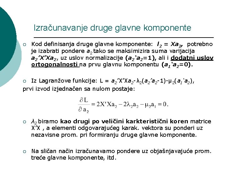 Izračunavanje druge glavne komponente ¡ Kod definisanja druge glavne komponente: l 2 = Xa