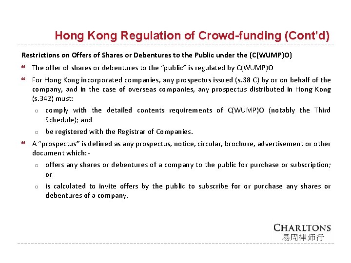 Hong Kong Regulation of Crowd-funding (Cont’d) Restrictions on Offers of Shares or Debentures to