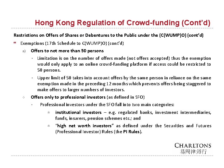 Hong Kong Regulation of Crowd-funding (Cont’d) Restrictions on Offers of Shares or Debentures to