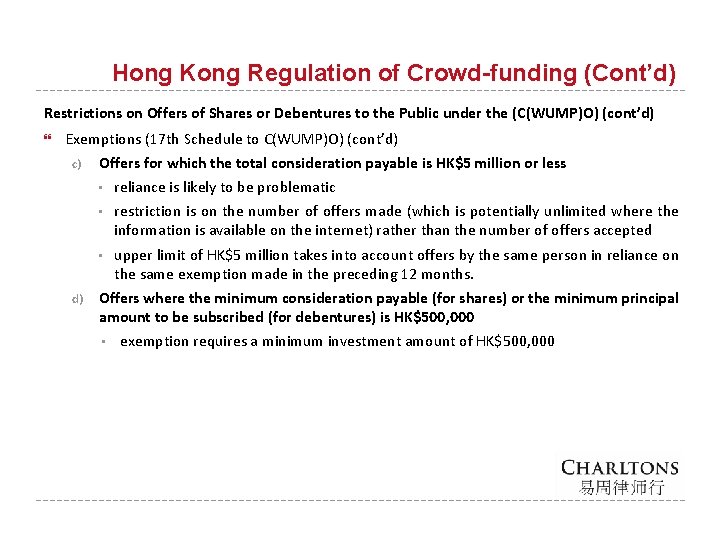 Hong Kong Regulation of Crowd-funding (Cont’d) Restrictions on Offers of Shares or Debentures to