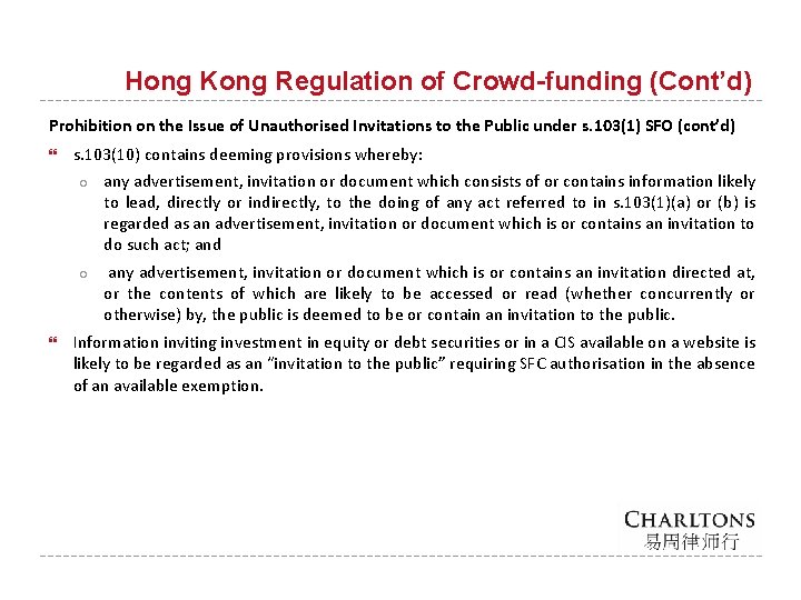 Hong Kong Regulation of Crowd-funding (Cont’d) Prohibition on the Issue of Unauthorised Invitations to