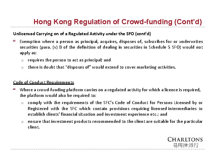 Hong Kong Regulation of Crowd-funding (Cont’d) Unlicensed Carrying on of a Regulated Activity under