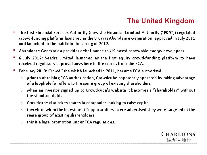 The United Kingdom The first Financial Services Authority (now the Financial Conduct Authority (“FCA”))