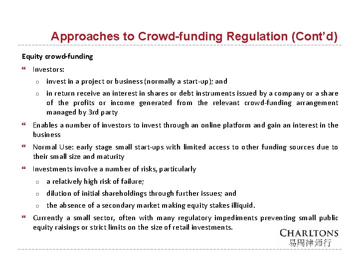 Approaches to Crowd-funding Regulation (Cont’d) Equity crowd-funding Investors: ○ invest in a project or