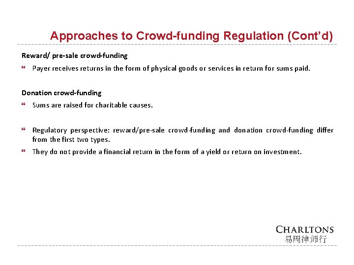 Approaches to Crowd-funding Regulation (Cont’d) Reward/ pre-sale crowd-funding Payer receives returns in the form