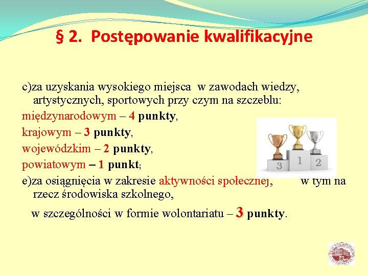 § 2. Postępowanie kwalifikacyjne c)za uzyskania wysokiego miejsca w zawodach wiedzy, artystycznych, sportowych przy