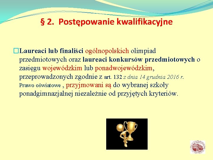 § 2. Postępowanie kwalifikacyjne �Laureaci lub finaliści ogólnopolskich olimpiad przedmiotowych oraz laureaci konkursów przedmiotowych