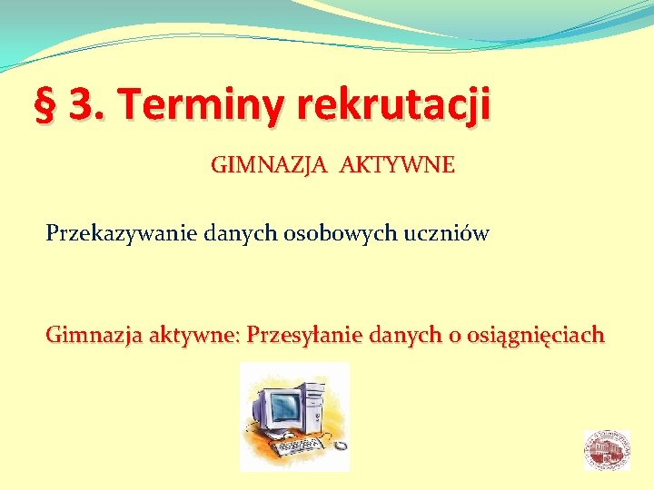 § 3. Terminy rekrutacji GIMNAZJA AKTYWNE Przekazywanie danych osobowych uczniów Gimnazja aktywne: Przesyłanie danych