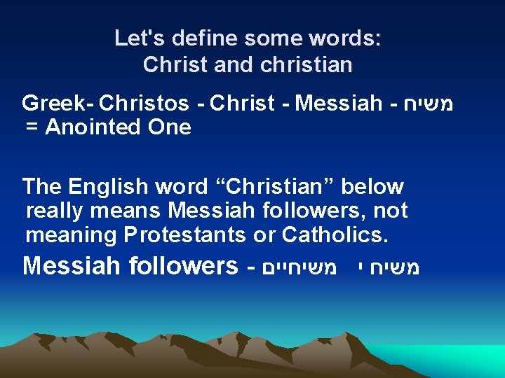 Let's define some words: Christ and christian Greek- Christos - Christ - Messiah -
