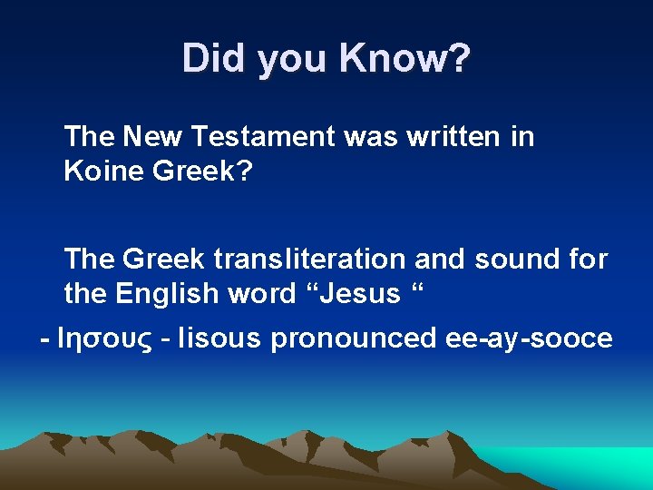 Did you Know? The New Testament was written in Koine Greek? The Greek transliteration