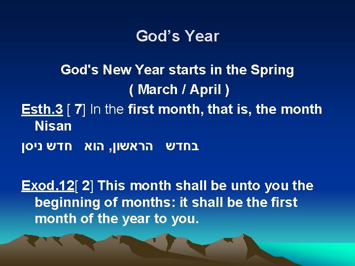 God’s Year God's New Year starts in the Spring ( March / April )