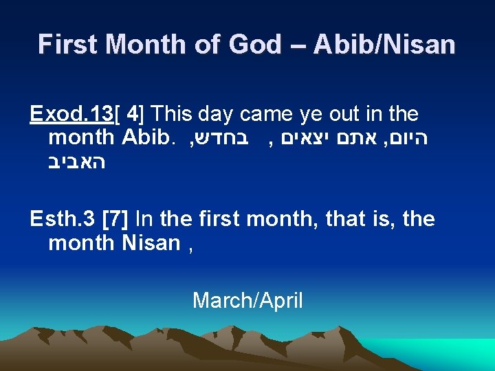 First Month of God – Abib/Nisan Exod. 13[ 4] This day came ye out