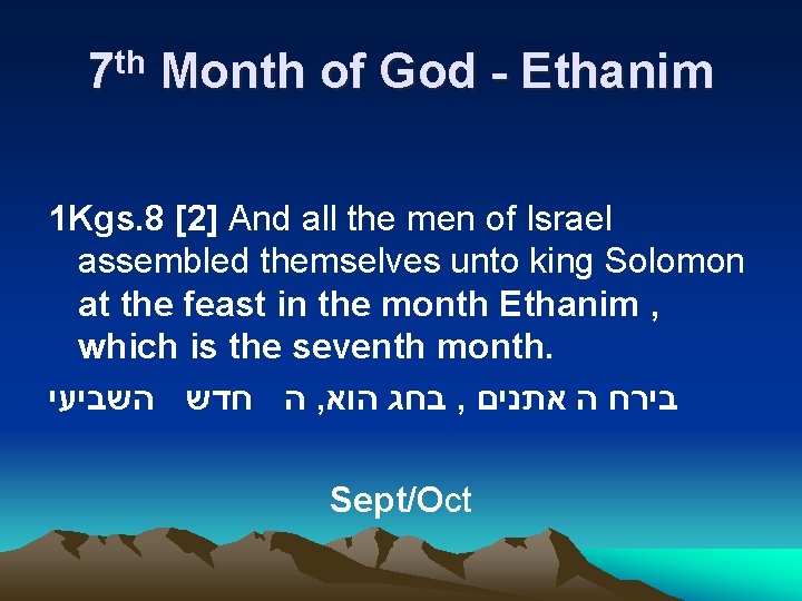 7 th Month of God - Ethanim 1 Kgs. 8 [2] And all the