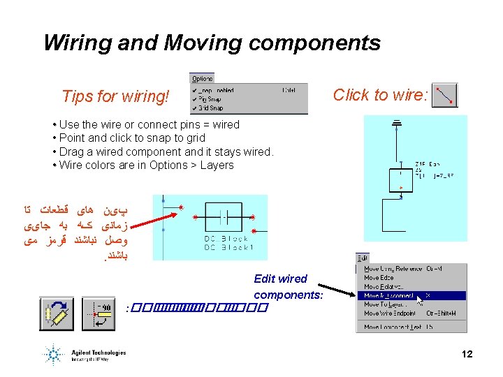 Wiring and Moving components Click to wire: Tips for wiring! • Use the wire