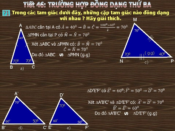 ? 1 Trong các tam giác dưới đây, những cặp tam giác nào đồng