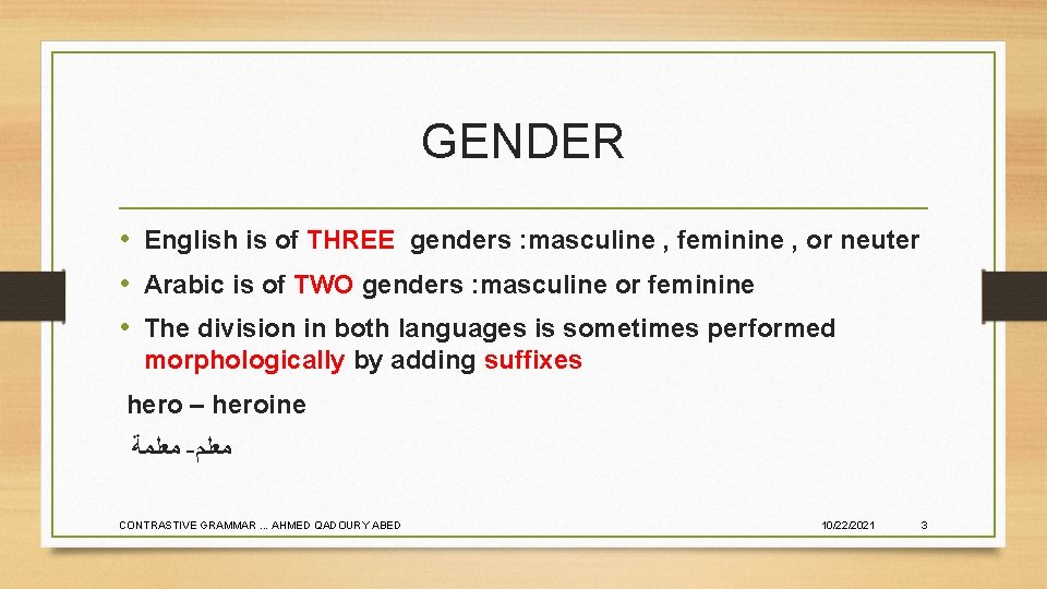 GENDER • English is of THREE genders : masculine , feminine , or neuter