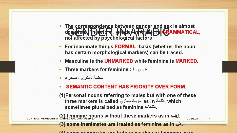 ● The correspondence between gender and sex is almost complete. Therefore , gender in