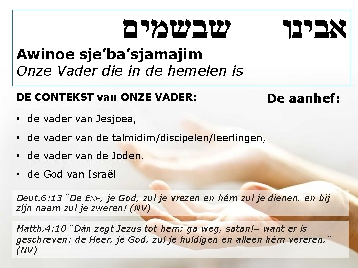  שבשמים Awinoe sje’ba’sjamajim Onze Vader die in de hemelen is DE CONTEKST van