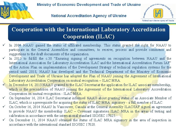Cooperation with the International Laboratory Accreditation Cooperation (ILAC) ü In 2004 NAAU gained the
