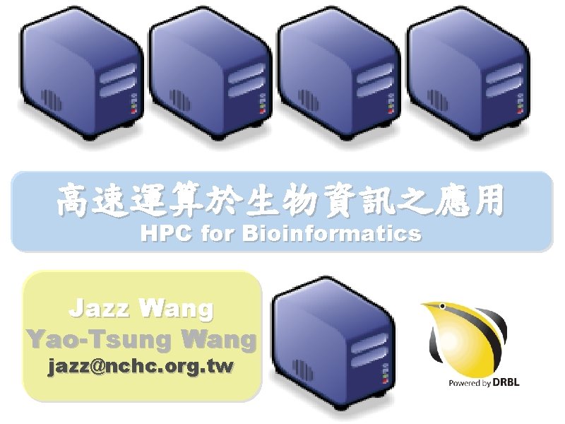 高速運算於生物資訊之應用 HPC for Bioinformatics Jazz Wang Yao-Tsung Wang jazz@nchc. org. tw 