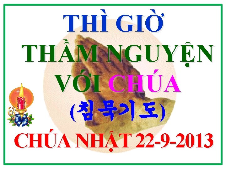 THÌ GIỜ THẦM NGUYỆN VỚI CHÚA (침묵기도) CHÚA NHẬT 22 -9 -2013 