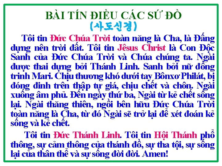 BÀI TÍN ĐIỀU CÁC SỨ ĐỒ (사도신경) Tôi tin Đức Chúa Trời toàn năng