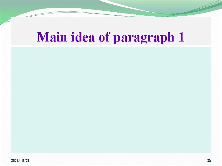 Main idea of paragraph 1 2021/10/21 25 25 