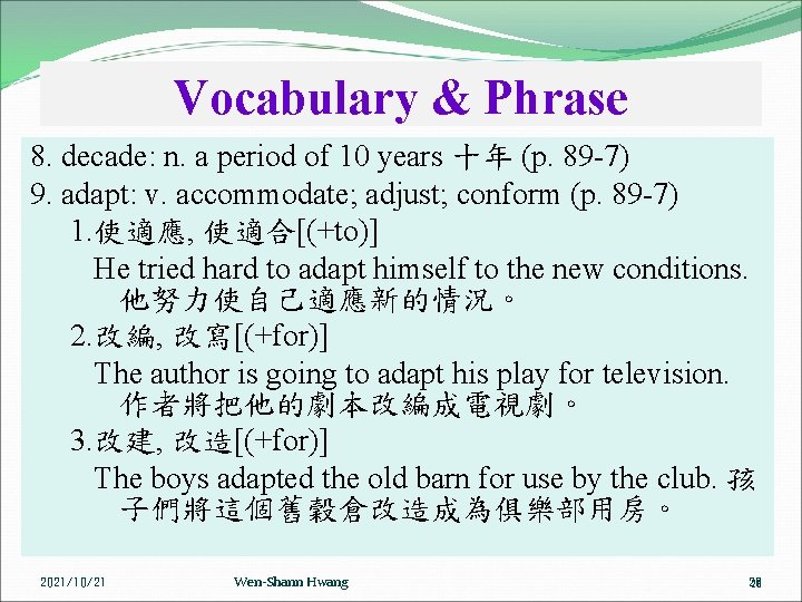 Vocabulary & Phrase 8. decade: n. a period of 10 years 十年 (p. 89