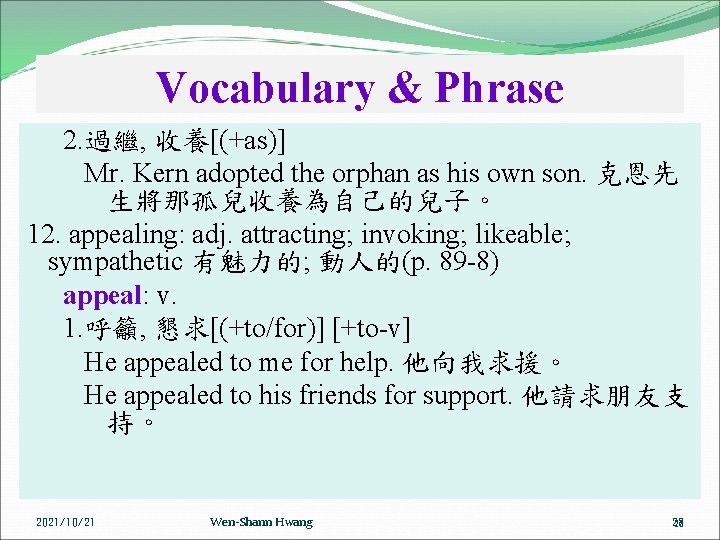 Vocabulary & Phrase 2. 過繼, 收養[(+as)] Mr. Kern adopted the orphan as his own