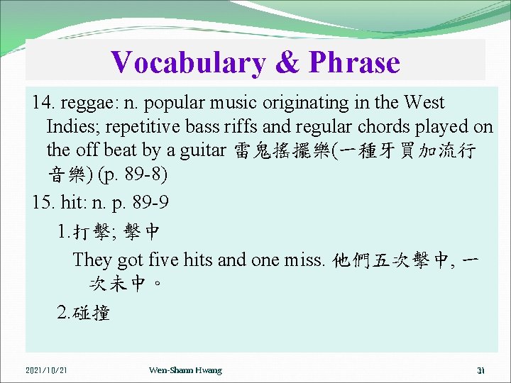 Vocabulary & Phrase 14. reggae: n. popular music originating in the West Indies; repetitive