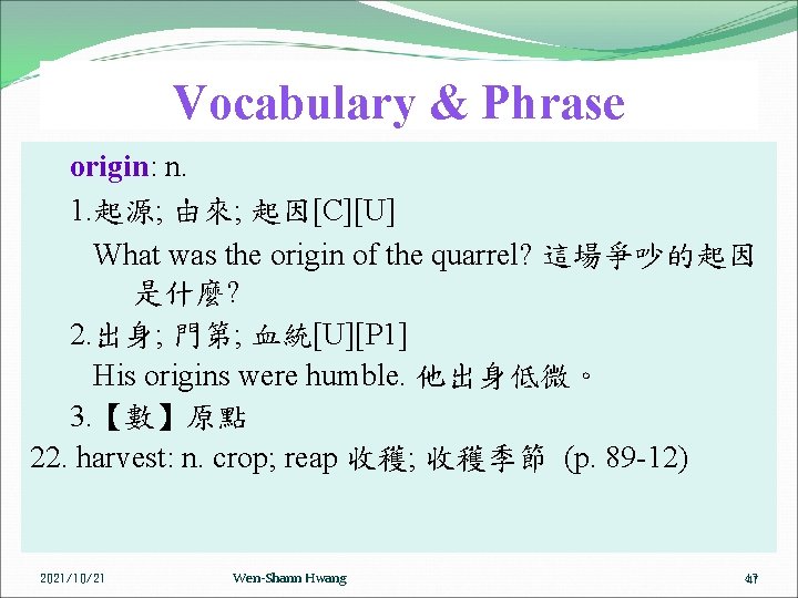 Vocabulary & Phrase origin: n. 1. 起源; 由來; 起因[C][U] What was the origin of