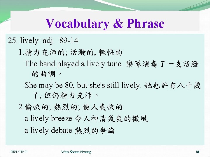 Vocabulary & Phrase 25. lively: adj. 89 -14 1. 精力充沛的; 活潑的, 輕快的 The band