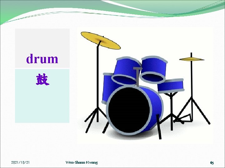 drum 鼓 2021/10/21 Wen-Shann Hwang 65 65 