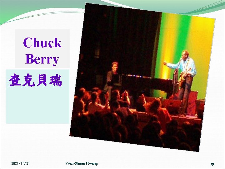 Chuck Berry 查克貝瑞 2021/10/21 Wen-Shann Hwang 79 79 