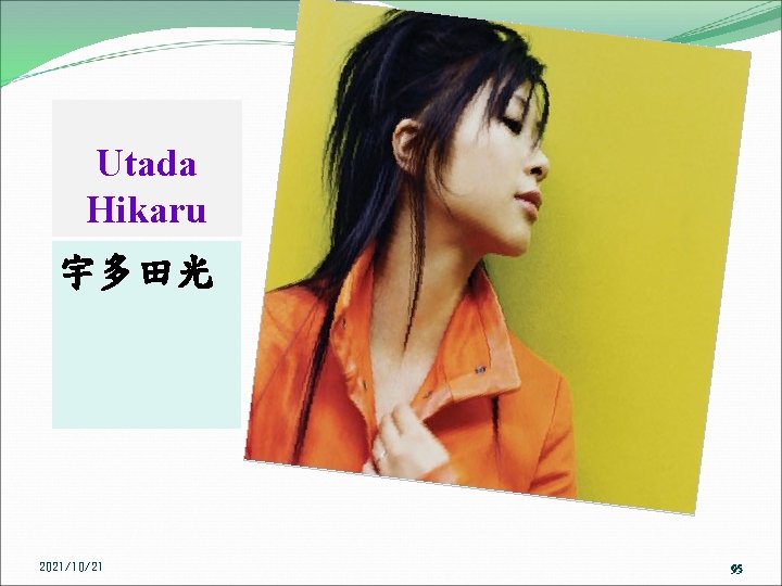 Utada Hikaru 宇多田光 2021/10/21 95 95 