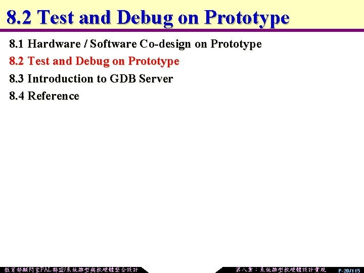 8. 2 Test and Debug on Prototype 8. 1 Hardware / Software Co-design on