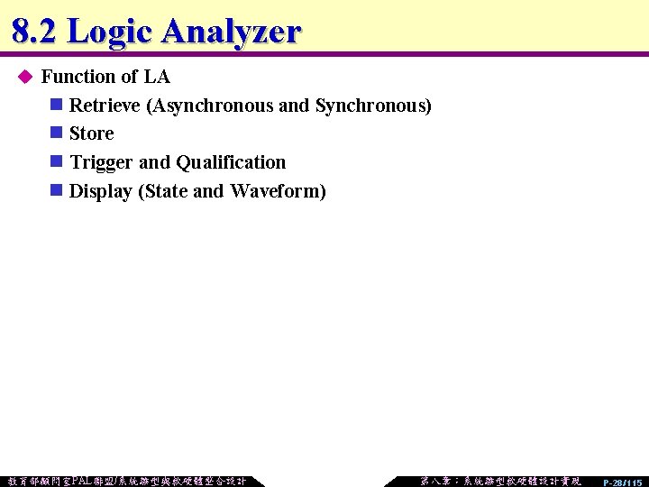 8. 2 Logic Analyzer u Function of LA n Retrieve (Asynchronous and Synchronous) n