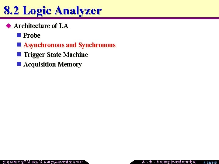 8. 2 Logic Analyzer u Architecture of LA n Probe n Asynchronous and Synchronous