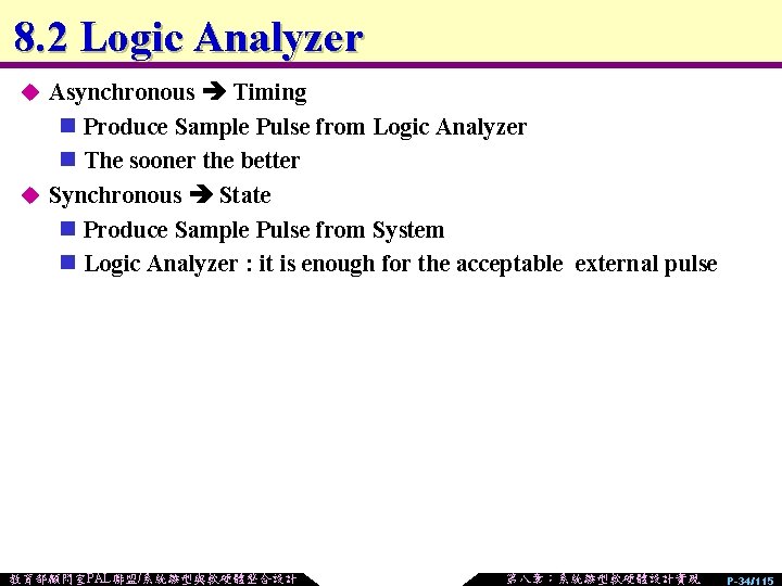 8. 2 Logic Analyzer u Asynchronous Timing n Produce Sample Pulse from Logic Analyzer