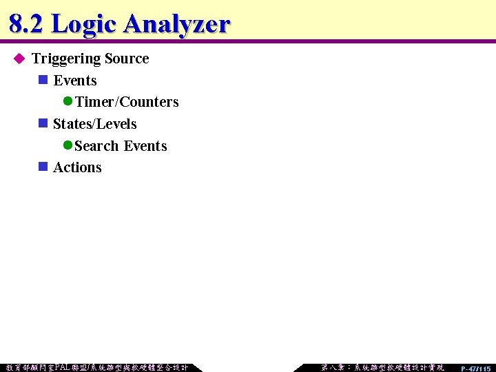 8. 2 Logic Analyzer u Triggering Source n Events l Timer/Counters n States/Levels l