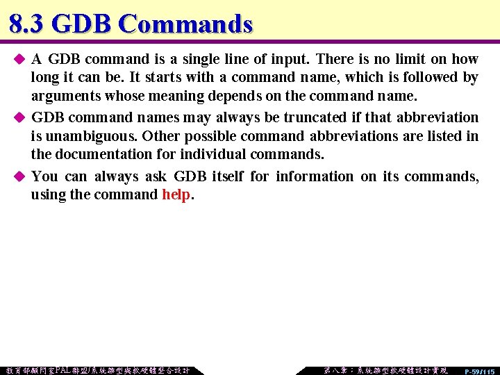 8. 3 GDB Commands u A GDB command is a single line of input.