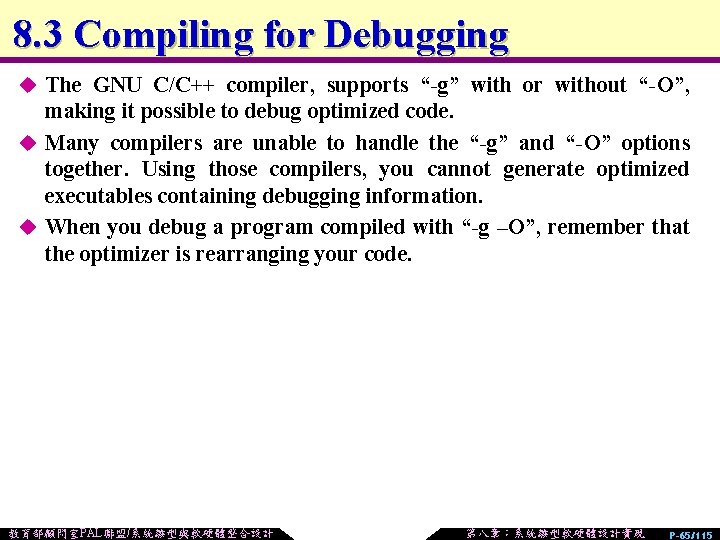 8. 3 Compiling for Debugging u The GNU C/C++ compiler, supports “-g” with or