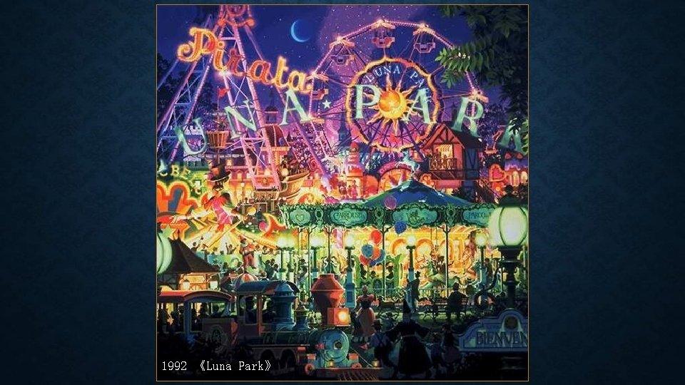 1992 《Luna Park》 