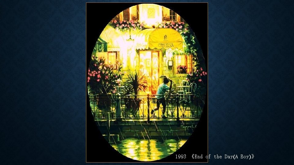 1993 《End of the Day(A Boy)》 